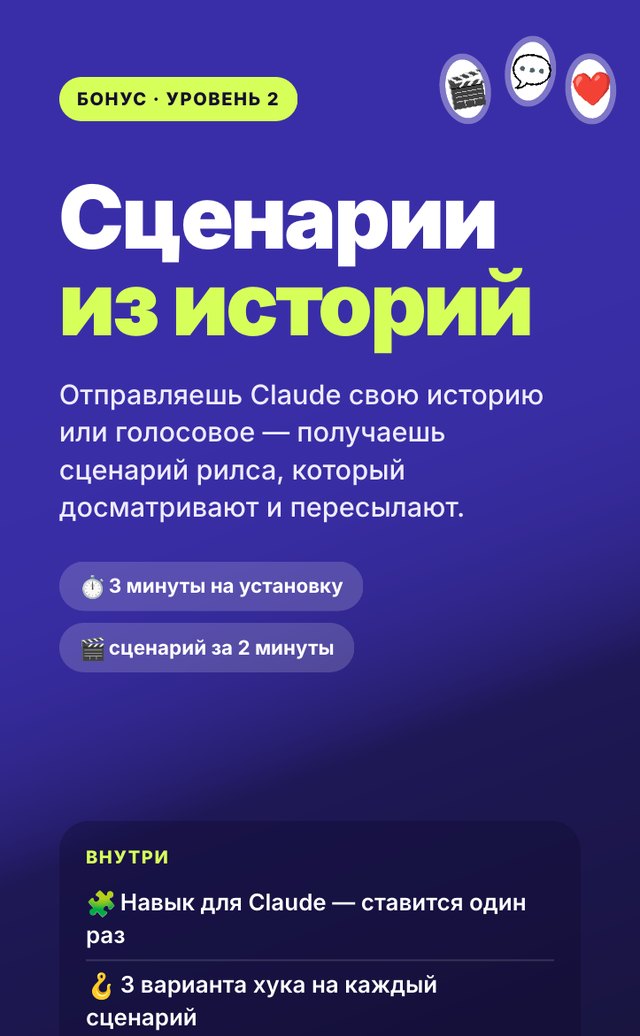 Обложка навыка сторителлинга